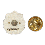 Знак-миниатюра «Орден Трудовой славы»