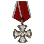 Знак-миниатюра «Орден Мужества»
