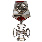 Знак-миниатюра «Орден Мужества»