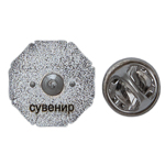 Знак-миниатюра «Орден Почёта»