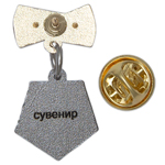 Знак-миниатюра «Орден Мать-героиня»