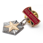 Знак-миниатюра «Орден Мать-героиня»