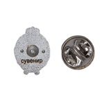 Знак-миниатюра «Почётное звание РФ» (под гравировку)