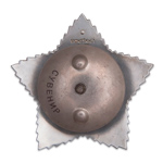 Орден Суворова (I степень, на закрутке) профессиональный муляж