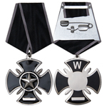 Знак «Черный крест» (окопный) ЧВК «Вагнер», копия