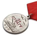 Медаль «За отвагу» ДНР, копия