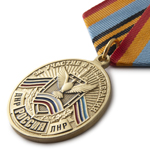 Медаль «За участие в военной спецоперации»