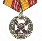 Медаль «За воинскую доблесть» II степень, образец 2009 г., сувенирный муляж