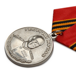 Медаль Жукова обр. 2010г, сувенирный муляж