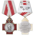 Орден «Пирогова» РФ, профессиональный муляж