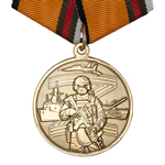 Медаль «За участие в СВО на Украине»