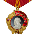 Орден Ленина (на колодке, тип V, поздний), профессиональный муляж