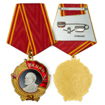 Орден Ленина (на колодке, тип V, поздний), профессиональный муляж
