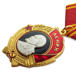 Орден Ленина (на колодке, тип V, поздний), профессиональный муляж