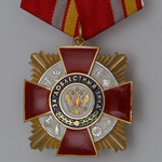 Орден «За доблестный труд» РФ, профессиональный муляж