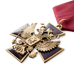 Орден «За заслуги перед Отечеством» РФ (IV степени с мечами) профессиональный муляж