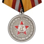 Медаль «Участнику специальной военной операции» вид 2, сувенирный муляж