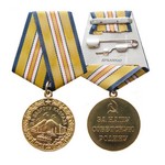 Медаль «За оборону Кавказа», сувенирный муляж