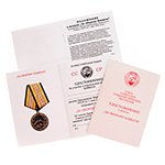 Медаль «За оборону Кавказа», сувенирный муляж