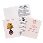 Медаль «За оборону Севастополя», сувенирный муляж