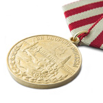 Медаль «За оборону Москвы», сувенирный муляж