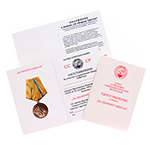 Медаль «За оборону Одессы», сувенирный муляж