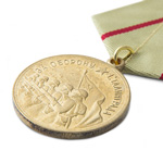 Медаль «За оборону Сталинграда», сувенирный муляж