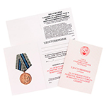 Медаль «За освоение недр и развитие нефтегазового комплекса Западной Сибири», сувенирный муляж