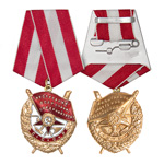 Орден боевого Красного Знамени (золотой, на колодке) улучшенный муляж