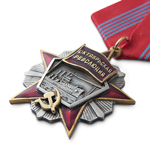 Орден Октябрьской Революции, профессиональный муляж