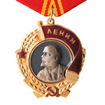 Орден Ленина (на колодке, тип IV) улучшенный муляж