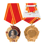Орден Ленина (на колодке, тип IV) улучшенный муляж