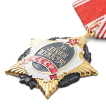 Орден «За личное мужество»(на колодке) стандартный муляж