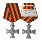 Георгиевский крест III степени, сувенирный муляж