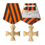 Георгиевский крест II степени, сувенирный муляж