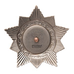 Орден Богдана Хмельницкого (II степень, на закрутке) стандартный муляж