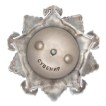 Орден Нахимова (II степень, на закрутке), профессиональный муляж