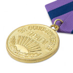 Медаль «За освобождение Праги», сувенирный муляж