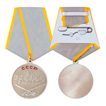 Медаль «За боевые заслуги СССР», сувенирный муляж