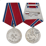 Медаль «За отвагу на пожаре», сувенирный муляж