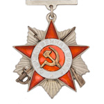 Орден Отечественной войны (II степень, на колодке) стандартный муляж