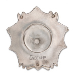 Орден Александра Невского (на закрутке) профессиональный муляж