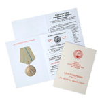 Медаль «За оборону Ленинграда», сувенирный муляж