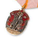 Орден «Знак Почета», стандартный муляж