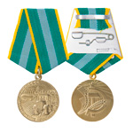 Медаль «За преобразование Нечерноземья РСФСР», сувенирный муляж