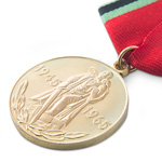 Медаль «20 лет Победы в ВОВ 1941-1945 гг», сувенирный муляж