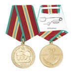 Медаль «70 лет Вооруженных Сил СССР», сувенирный муляж