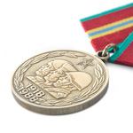 Медаль «70 лет Вооруженных Сил СССР», сувенирный муляж