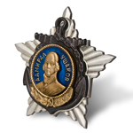 Орден Ушакова (I степень, на закрутке) стандартный муляж