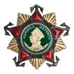 Орден Нахимова, (I степень, на закрутке) улучшенный муляж